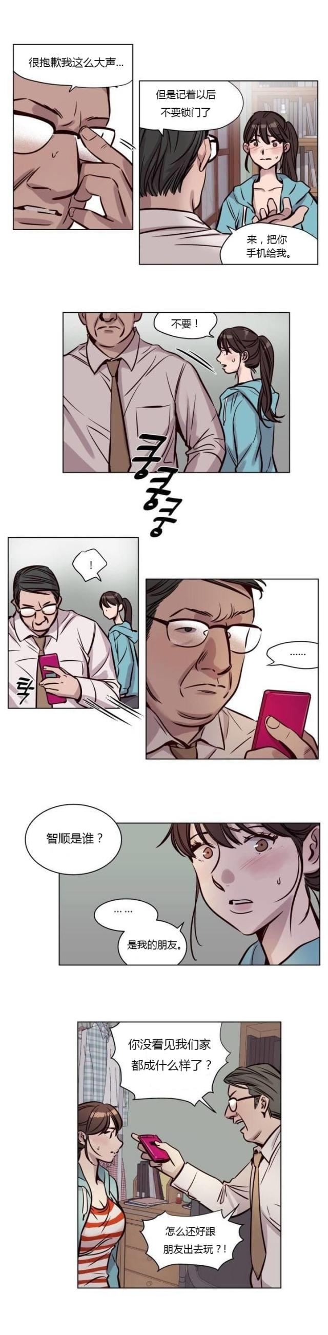 第39话1