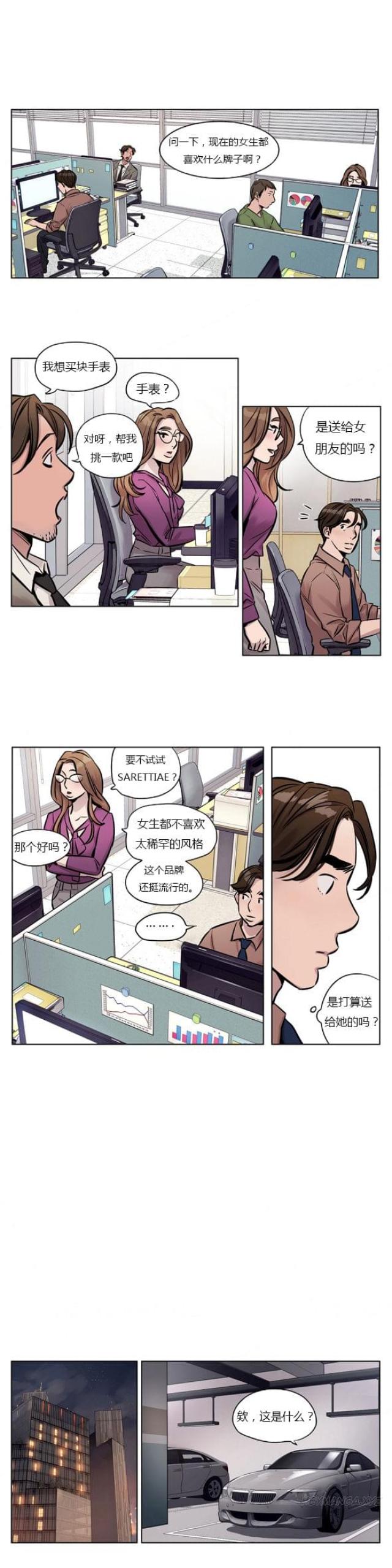 第26话2