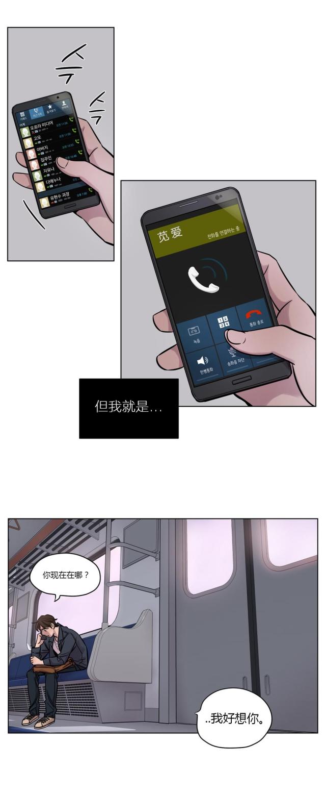 第29话9