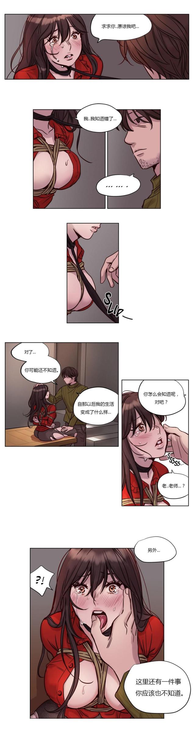 第18话8