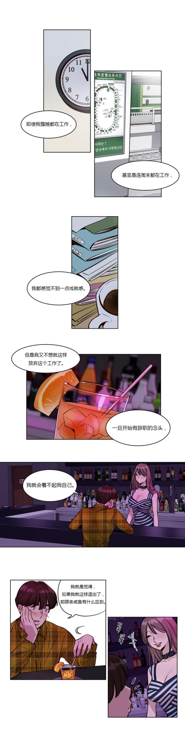 第24话4