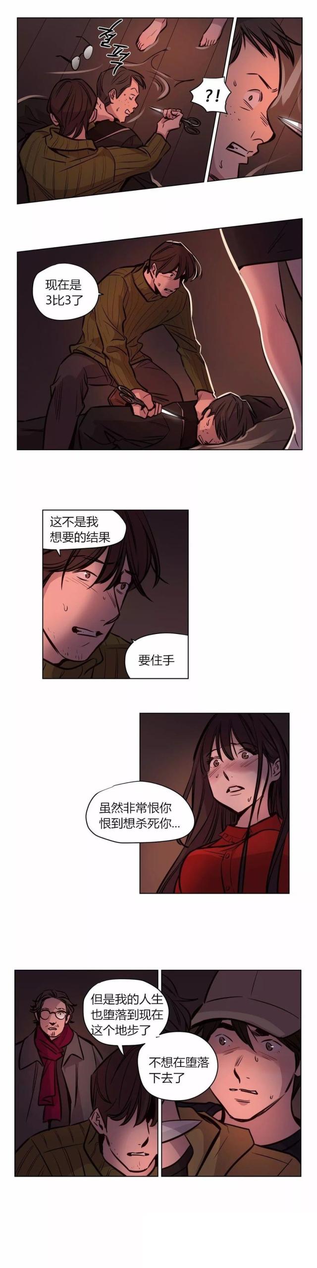第56话5