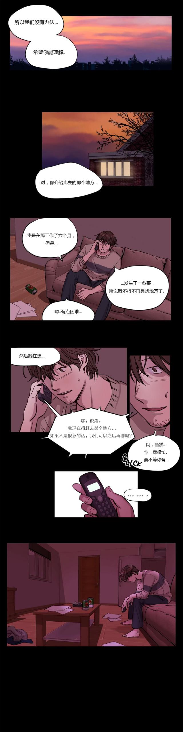 第18话2