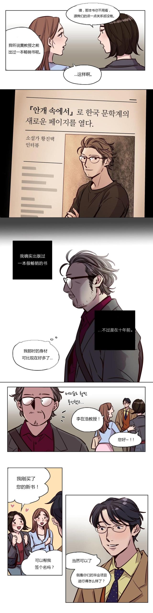 第41话3