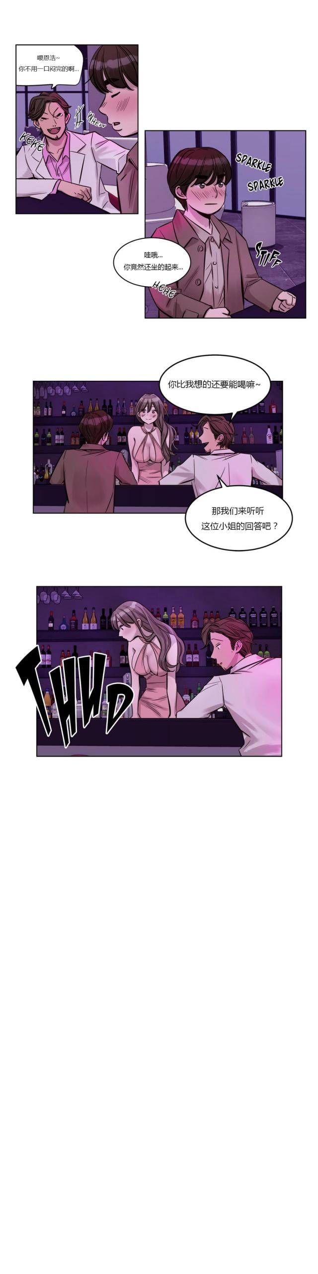 第21话12