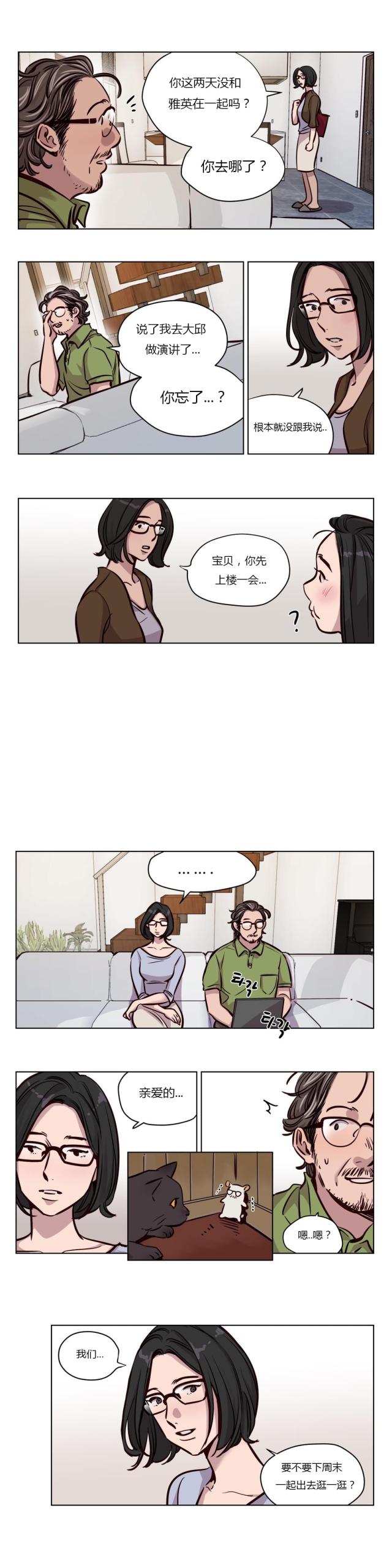 第46话3