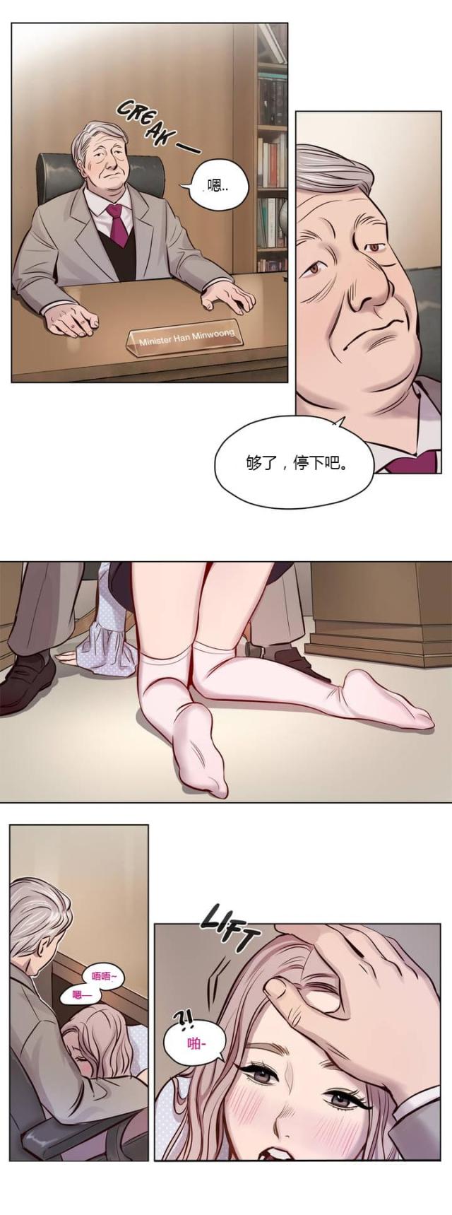第6话10