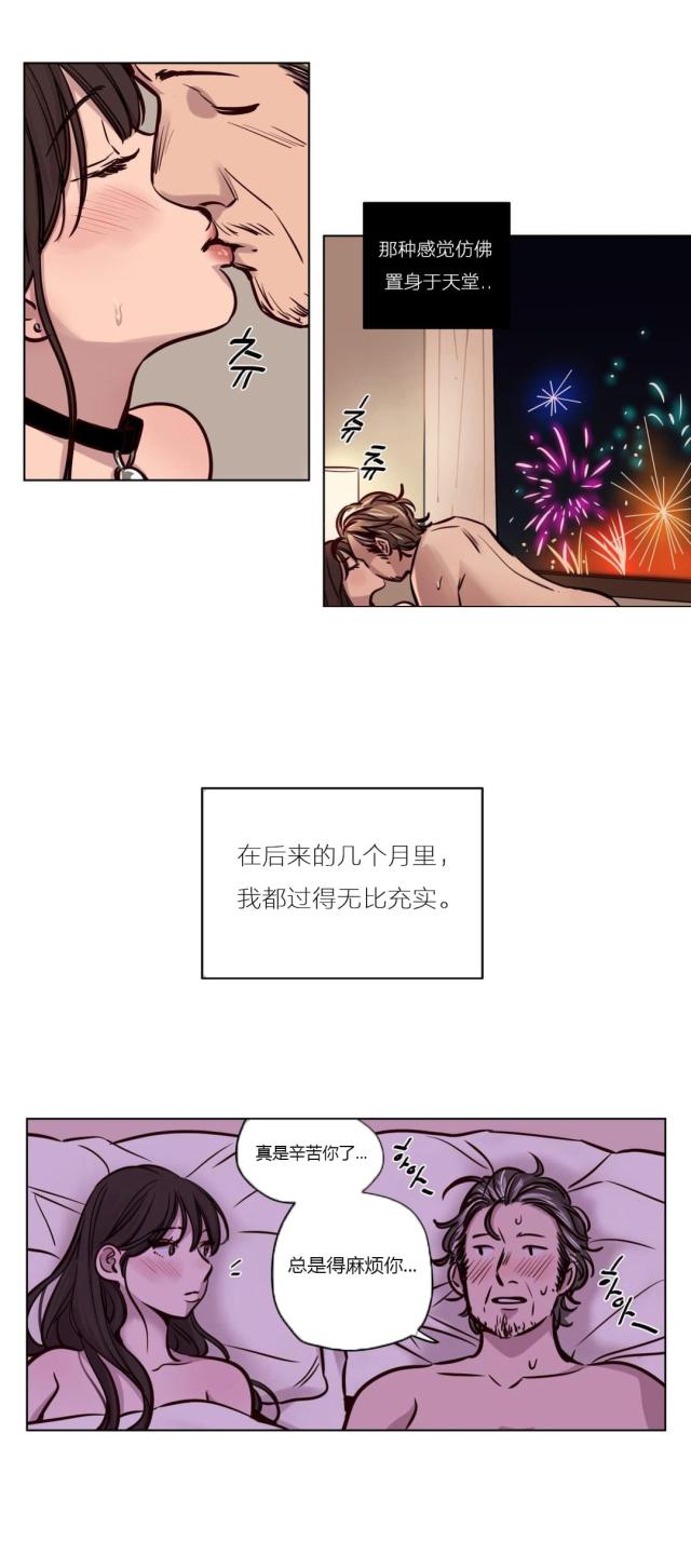 第43话6