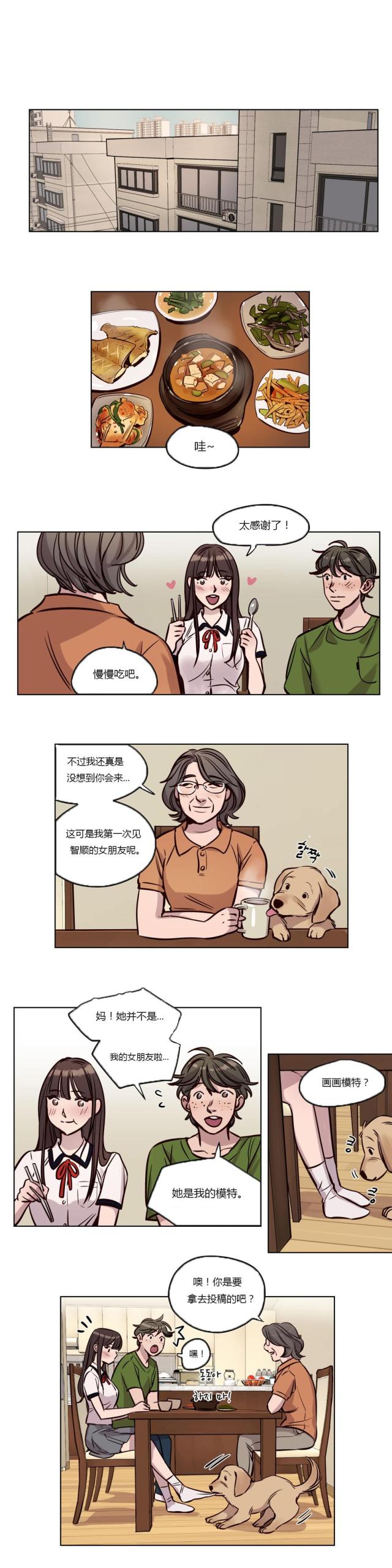 第37话0