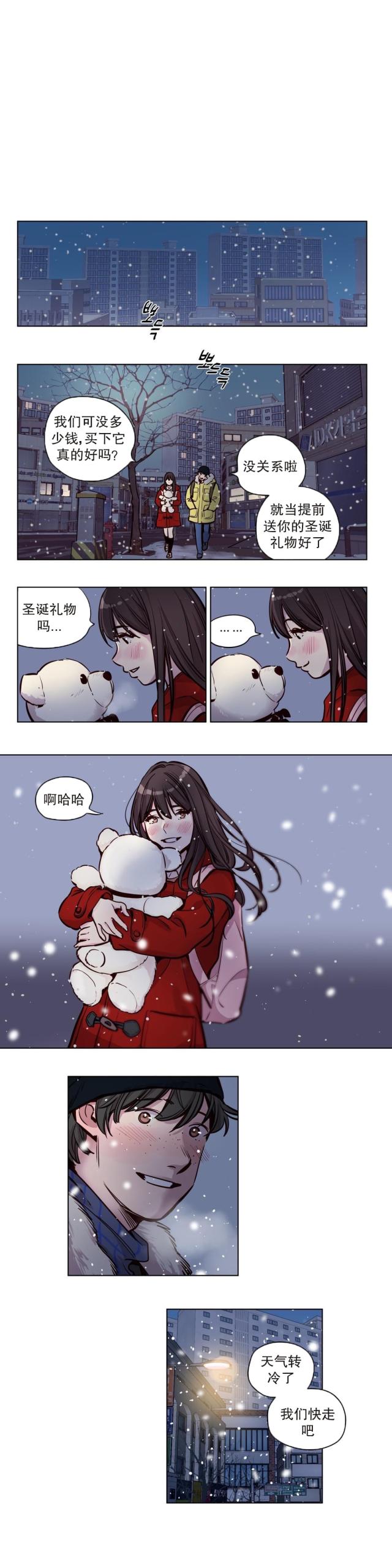 第51话3
