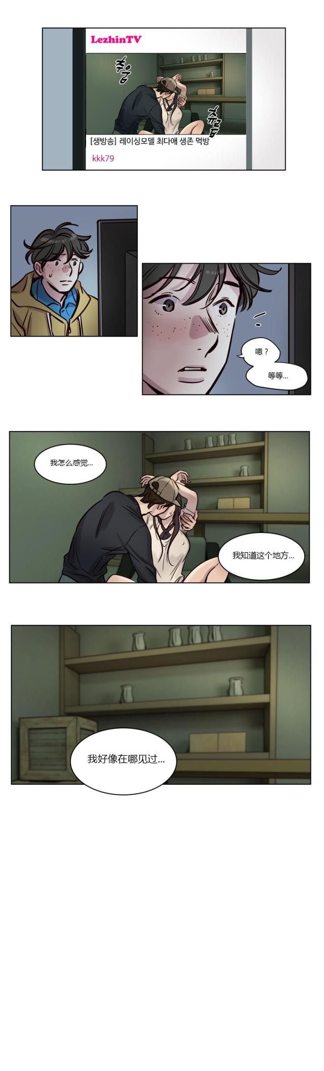 第35话2