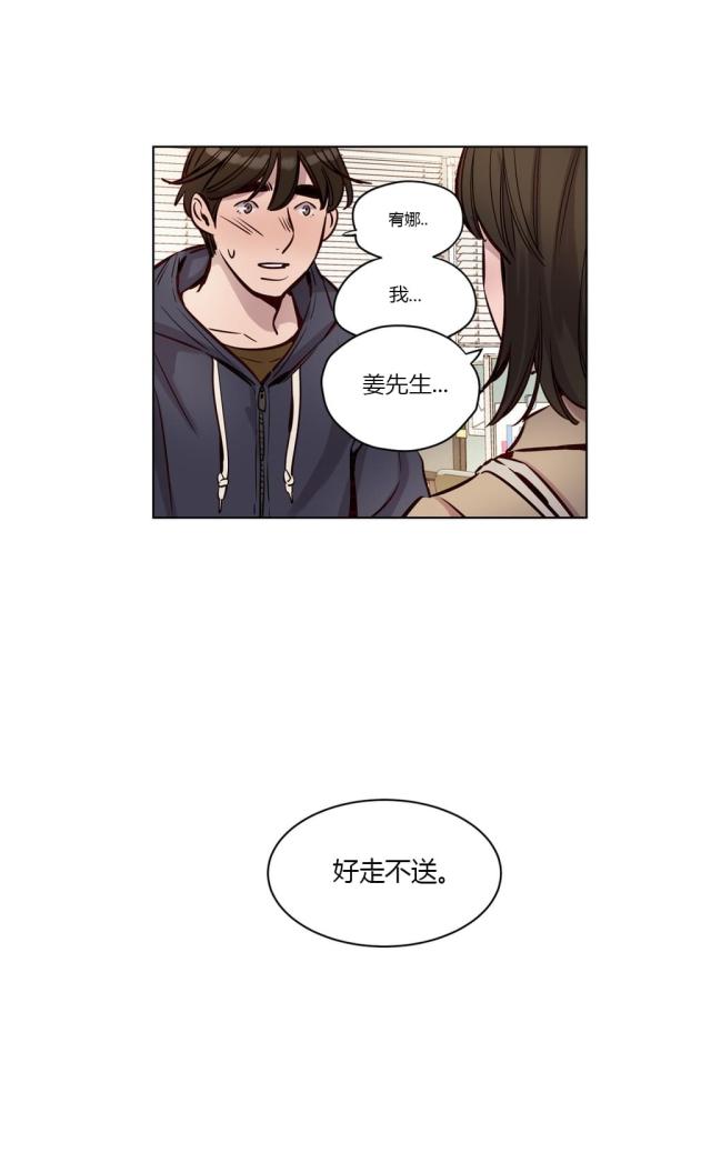第32话10