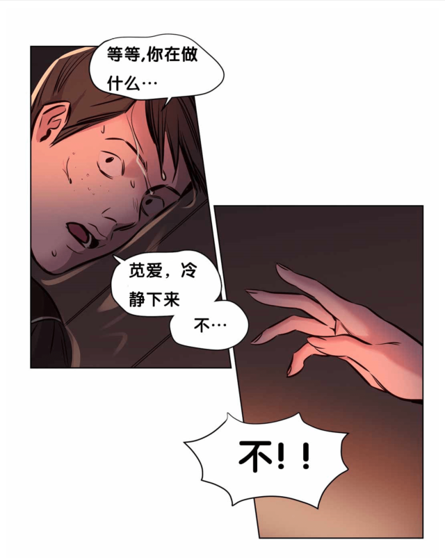 第56话13