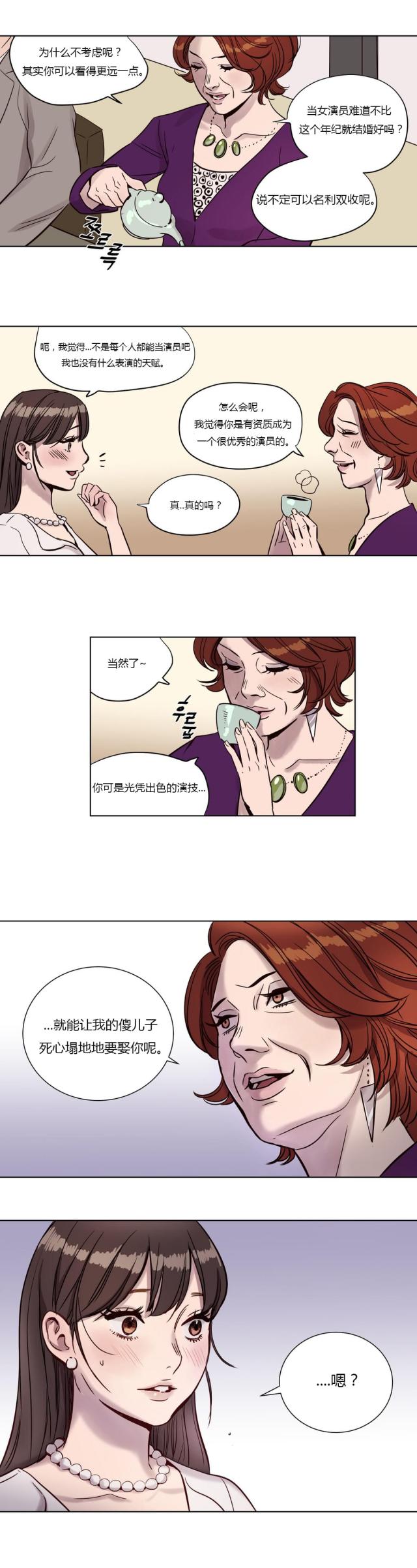 第3话9