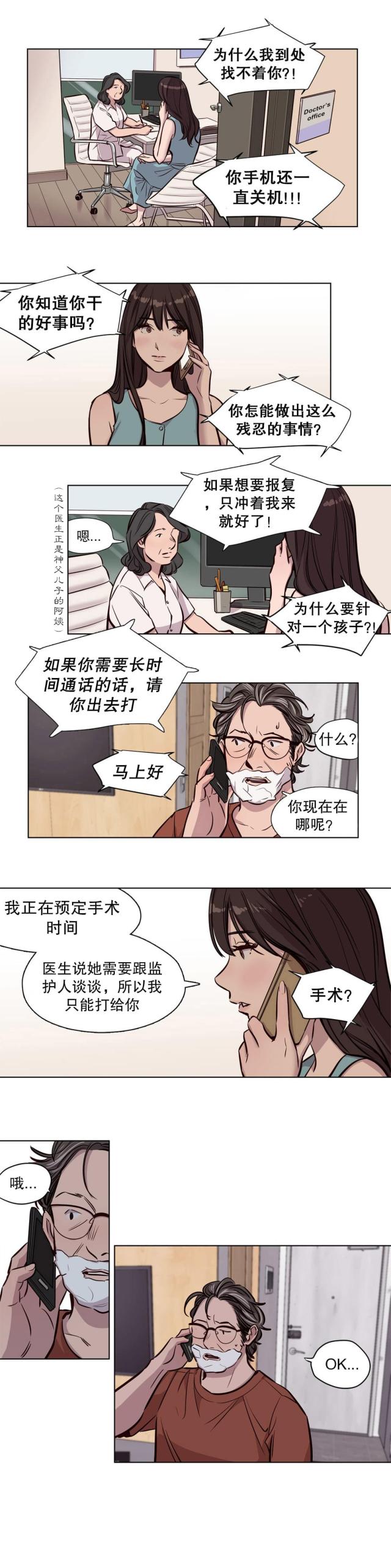 第49话2