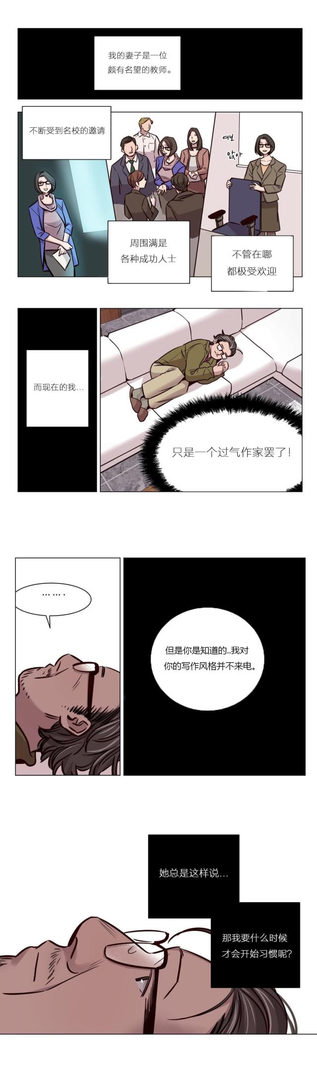 第41话7