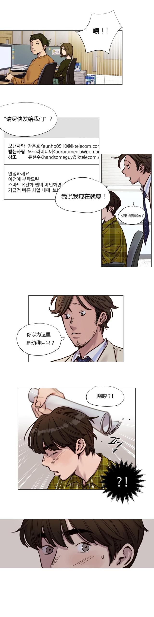 第24话1