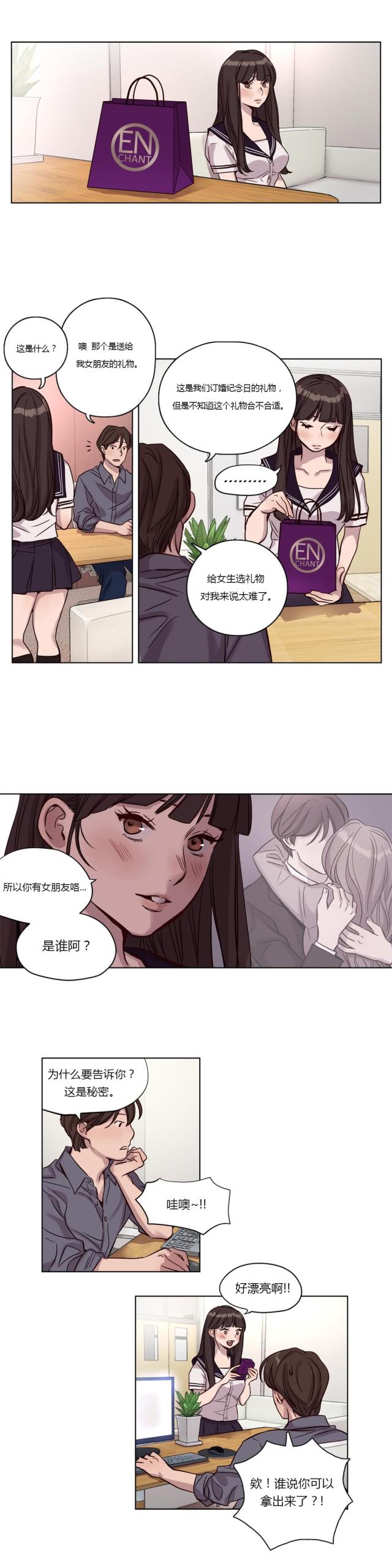 第12话9
