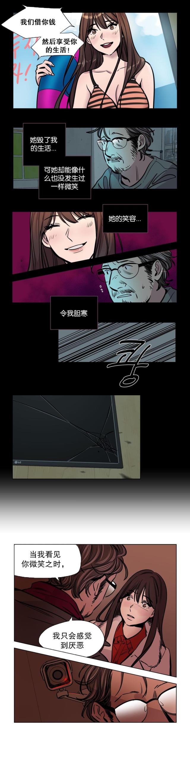 第50话7
