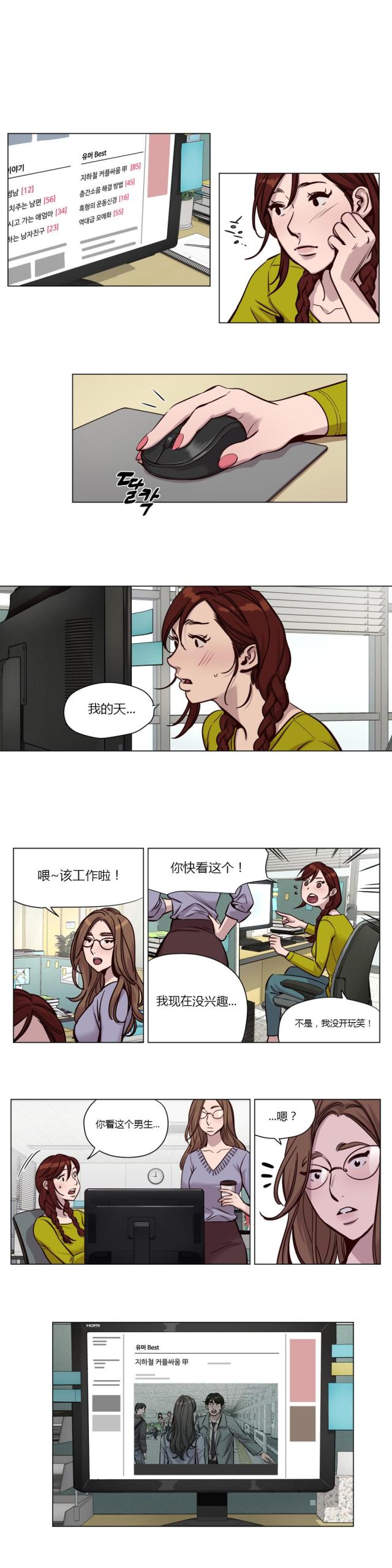 第31话0