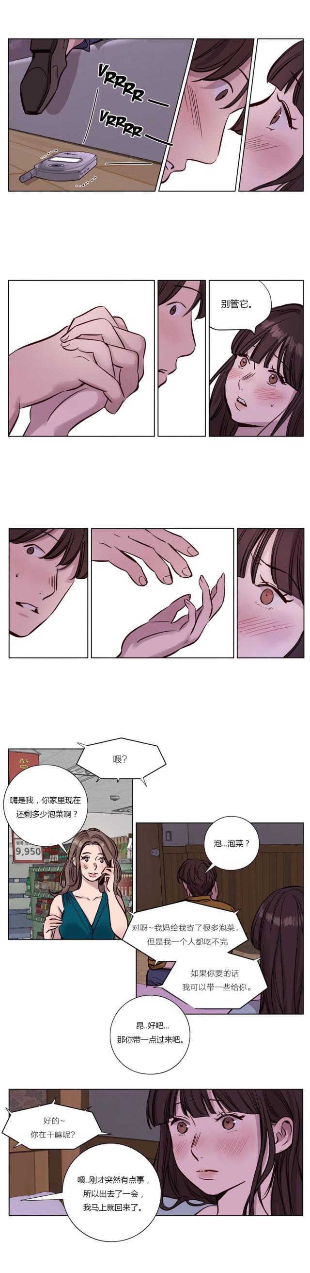 第15话4