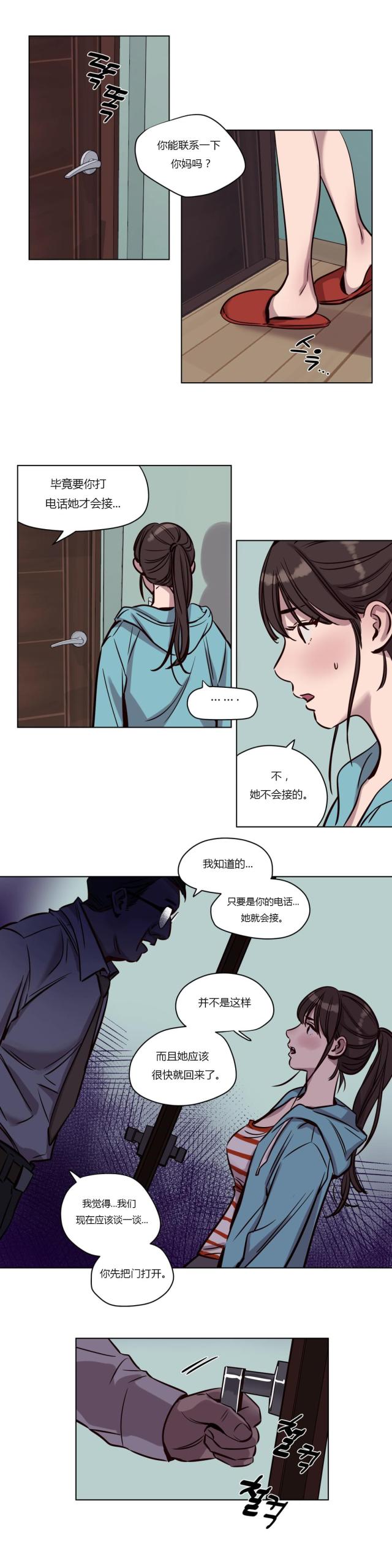 第38话9