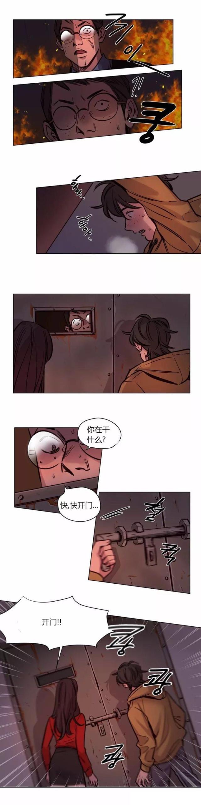 第57话3