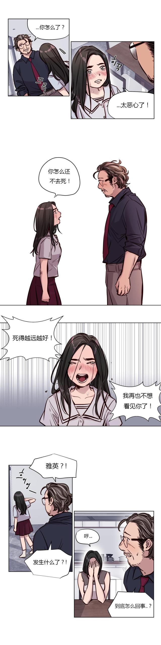 第47话10