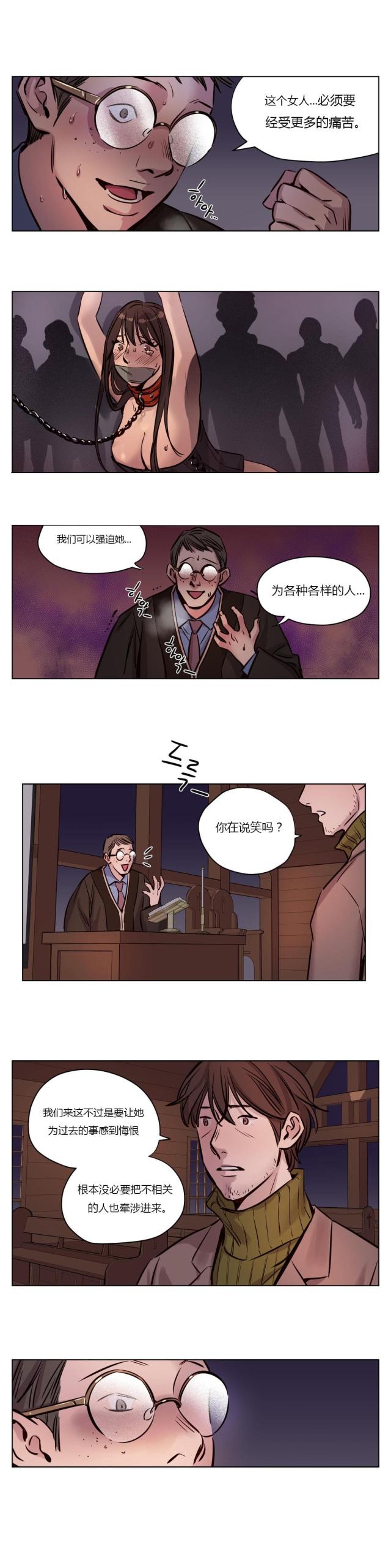 第36话2