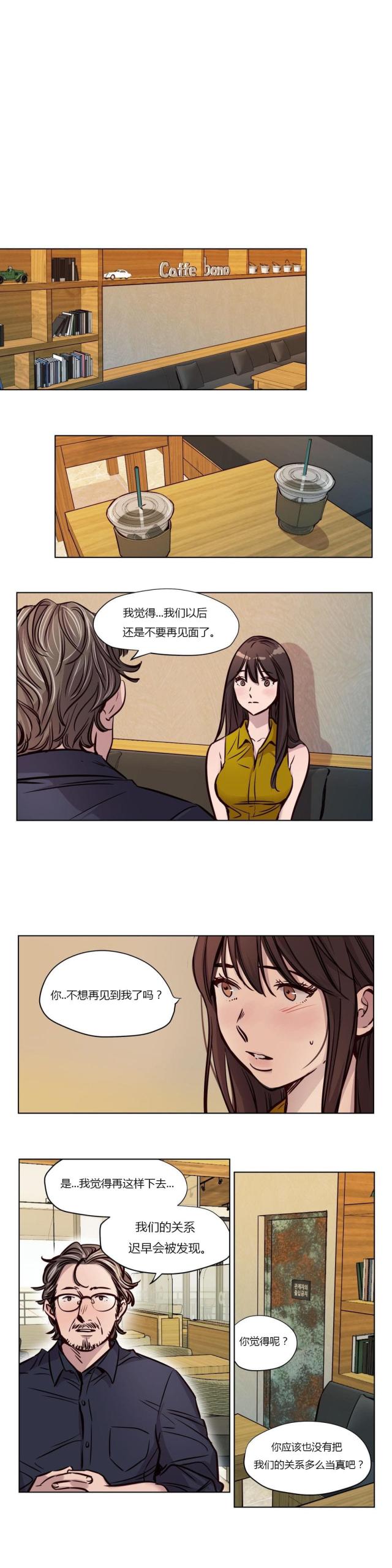 第46话6
