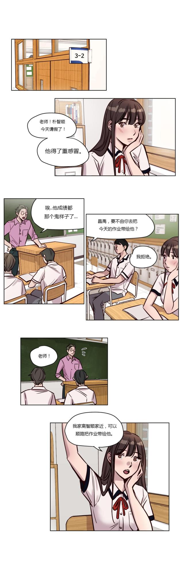 第38话0