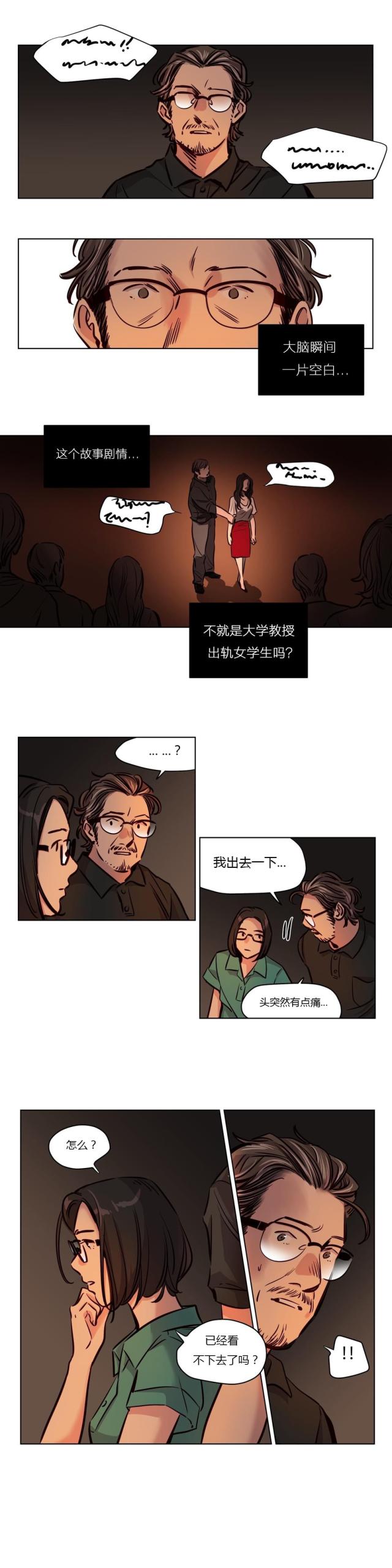第47话6