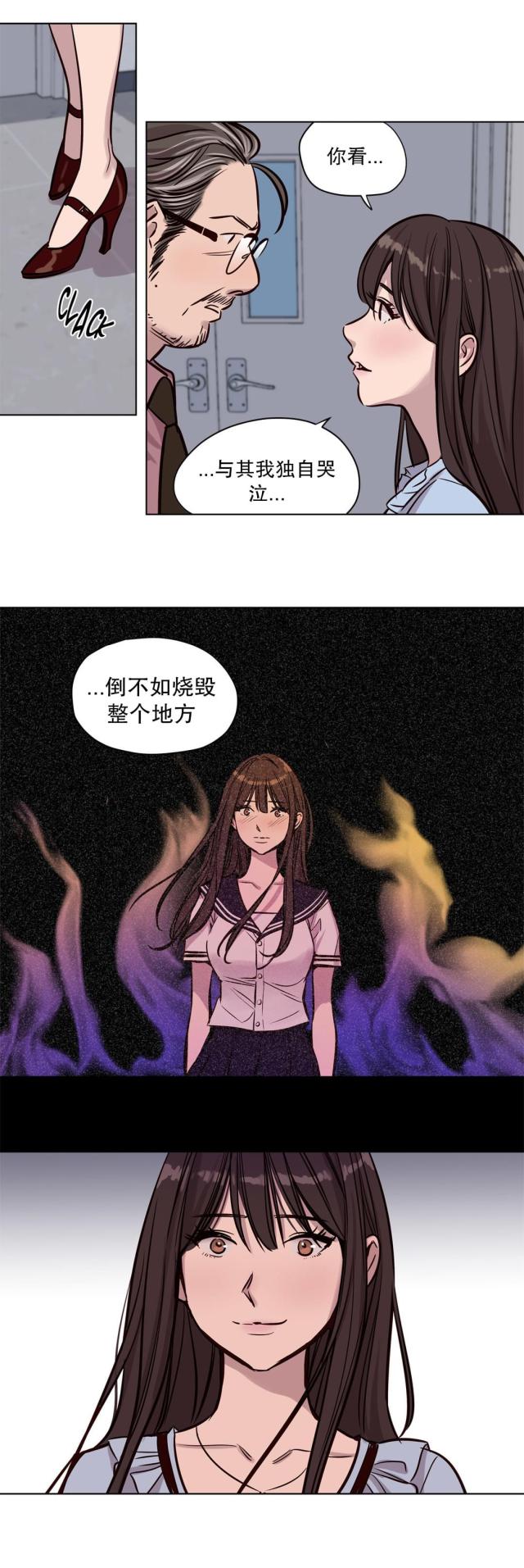 第49话9