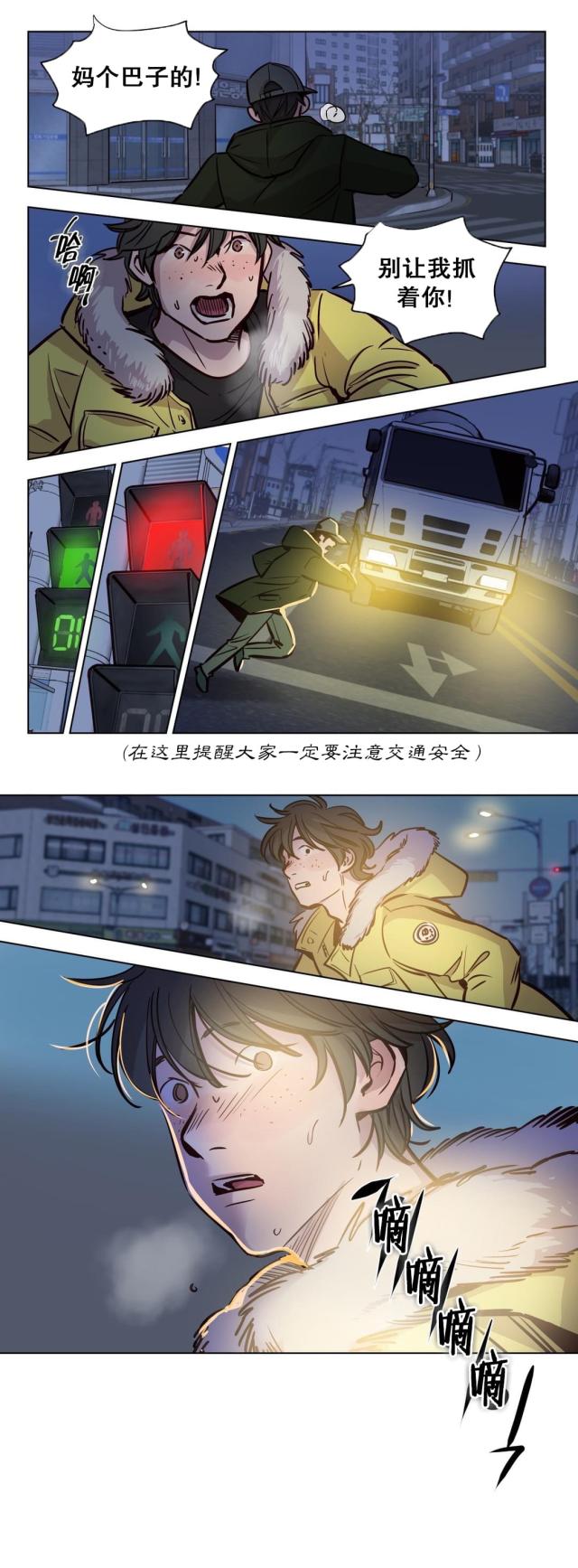第51话9