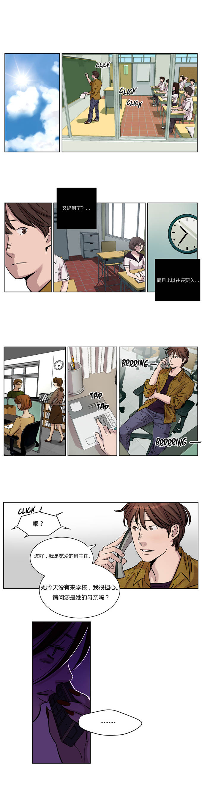 第13话33