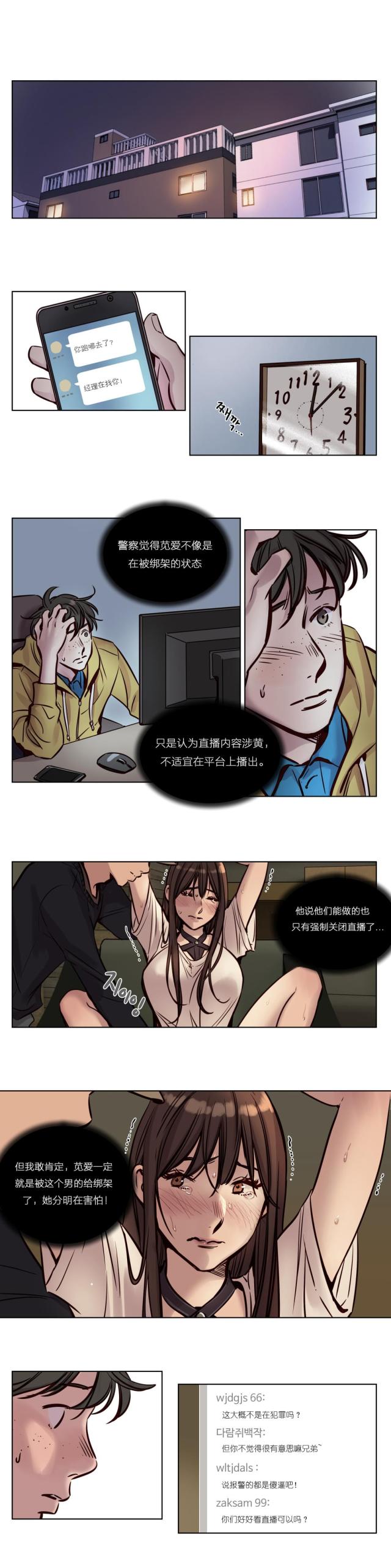 第35话0