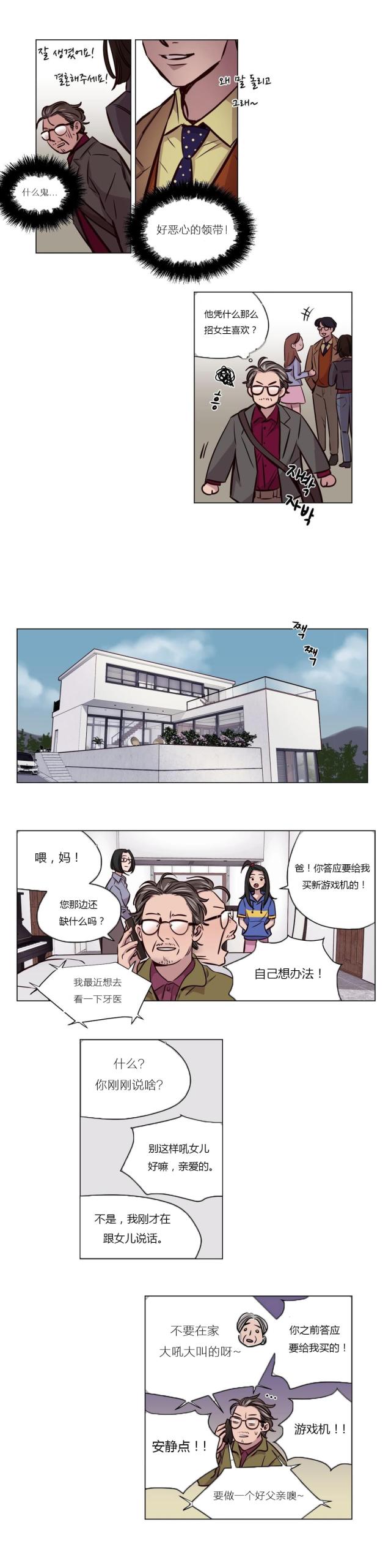 第41话4