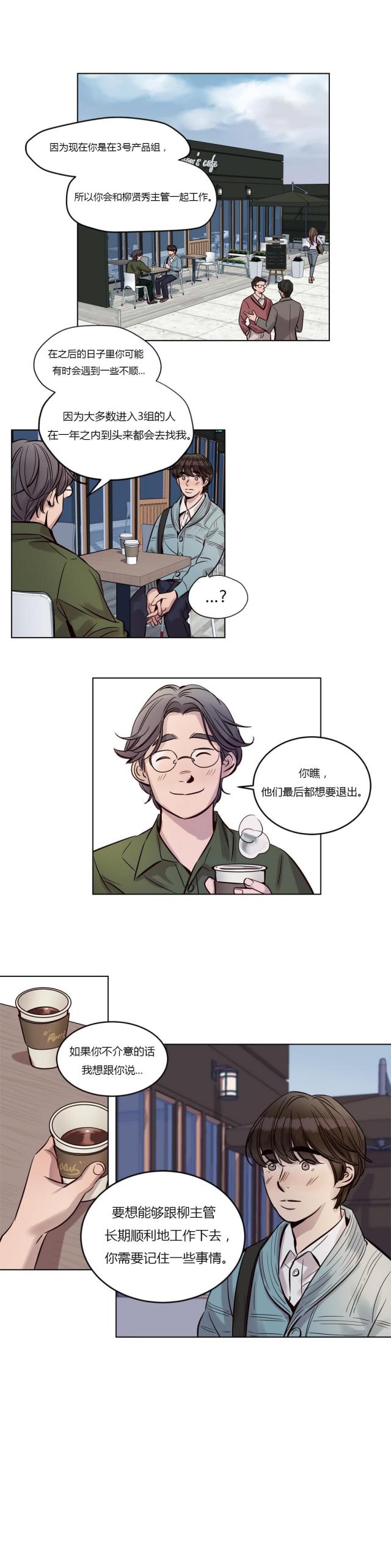 第21话1