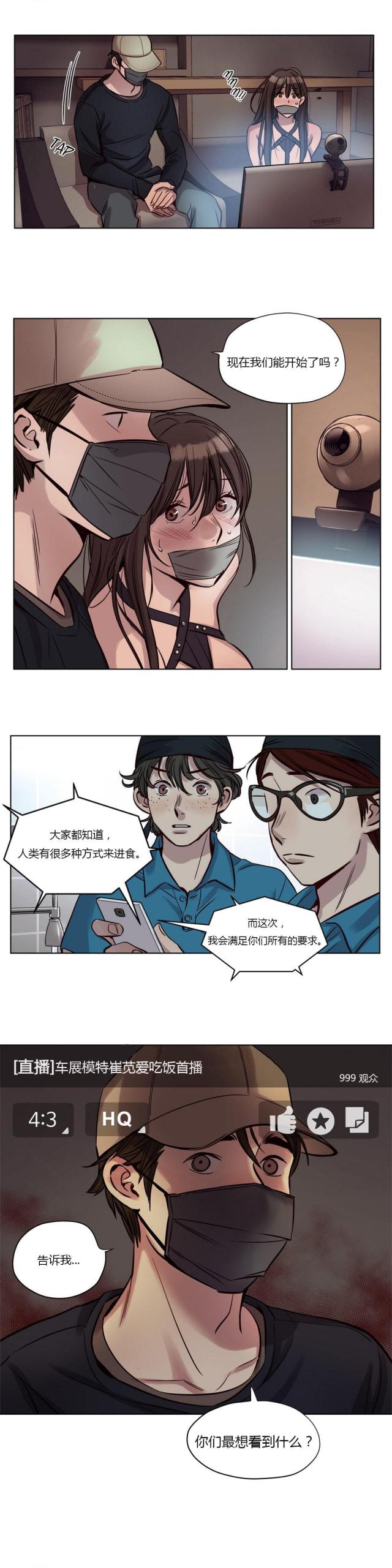 第19话11