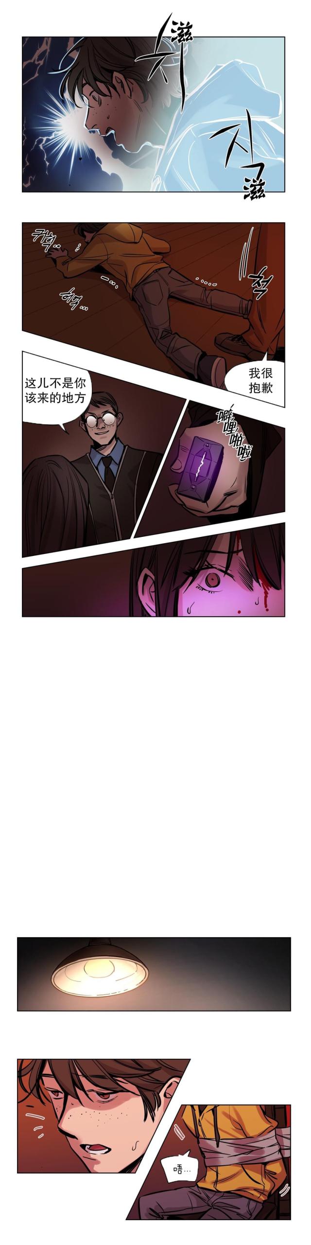 第50话10