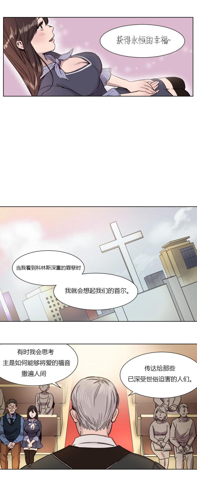 第1话13