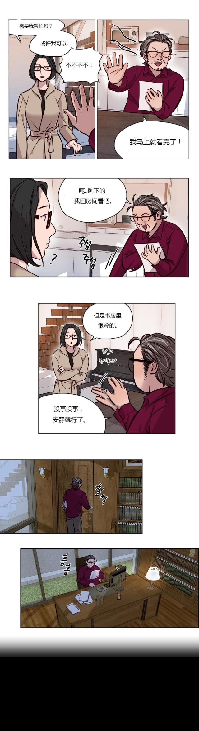 第42话7