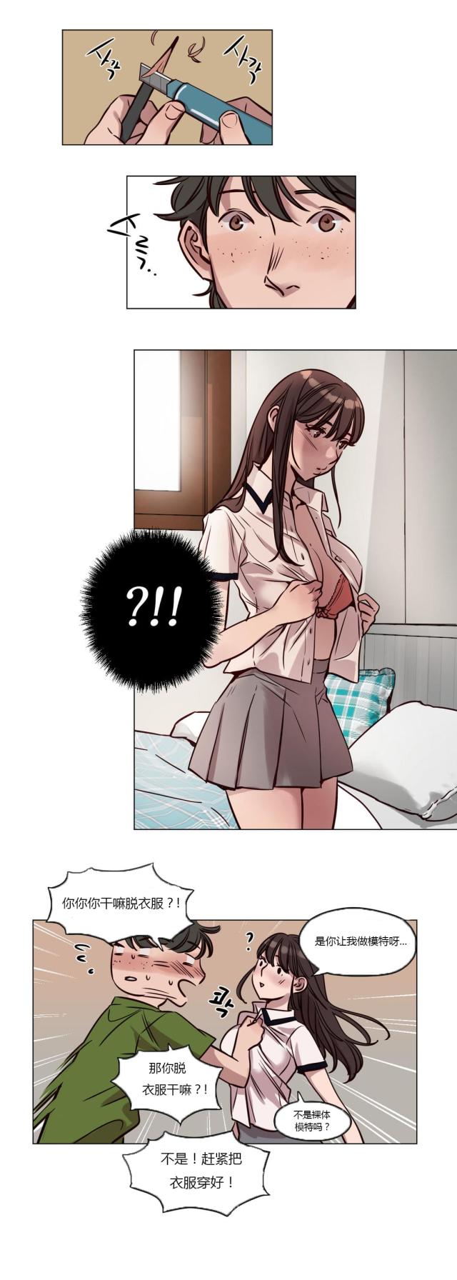第37话2