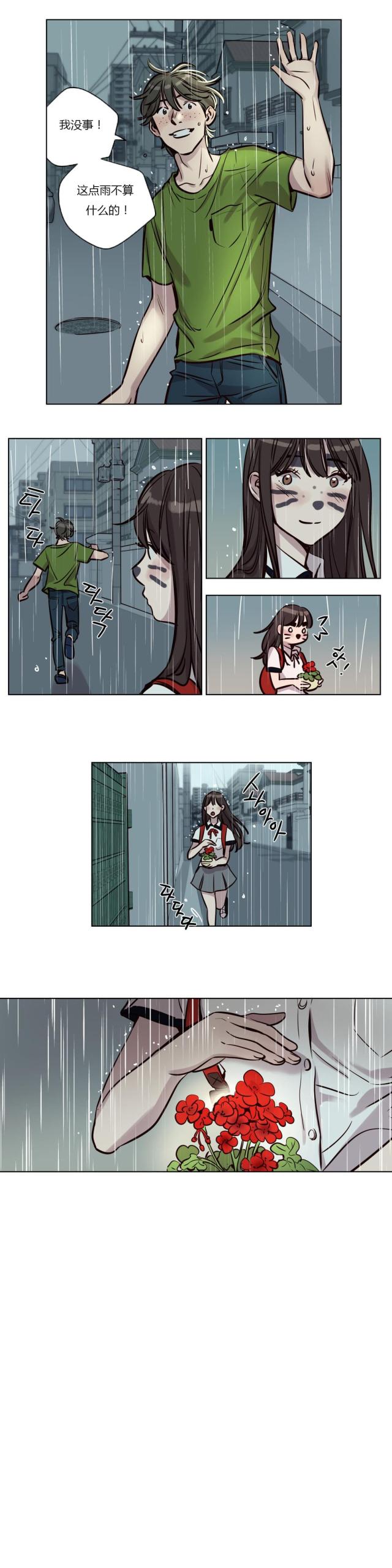 第37话9
