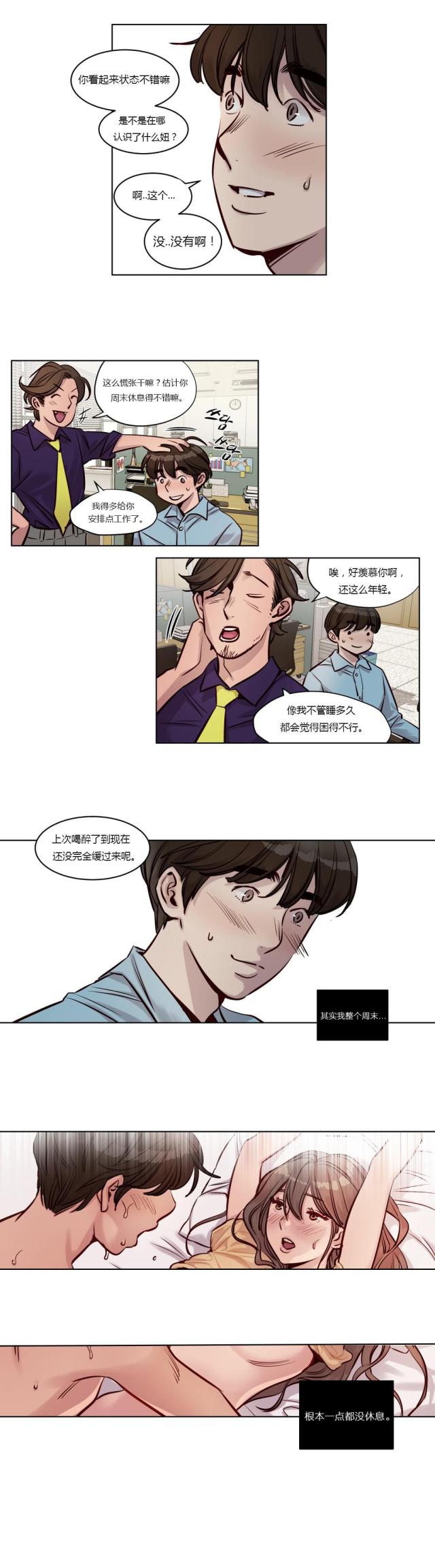 第23话1