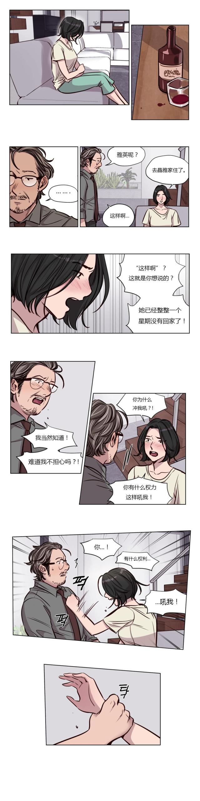 第48话9