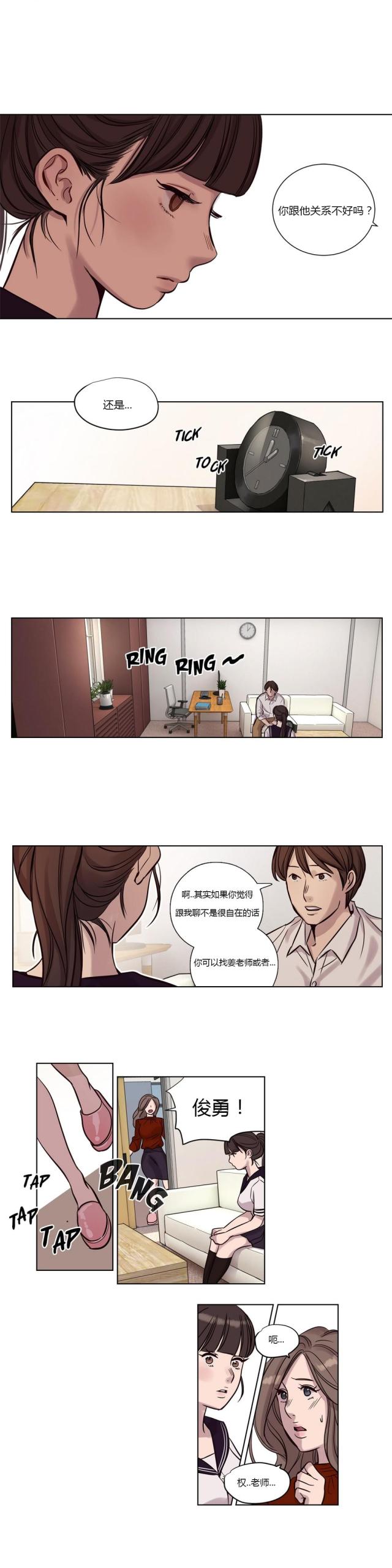 第11话11
