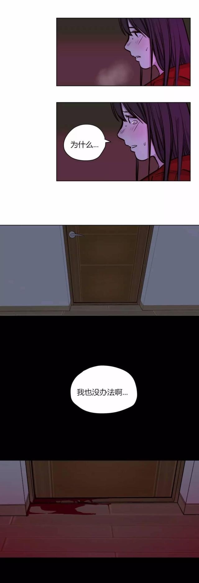 第54话8