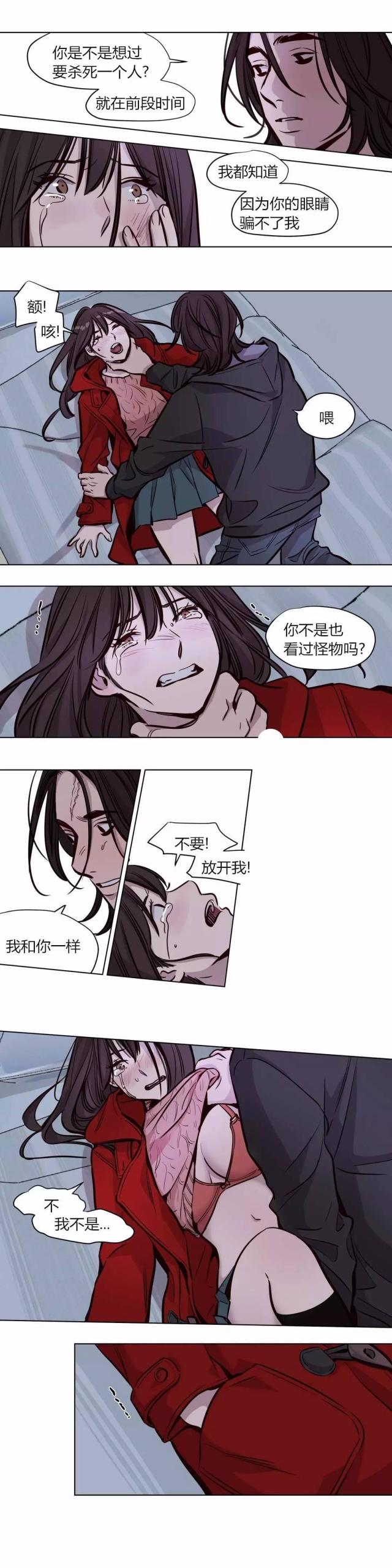 第54话4