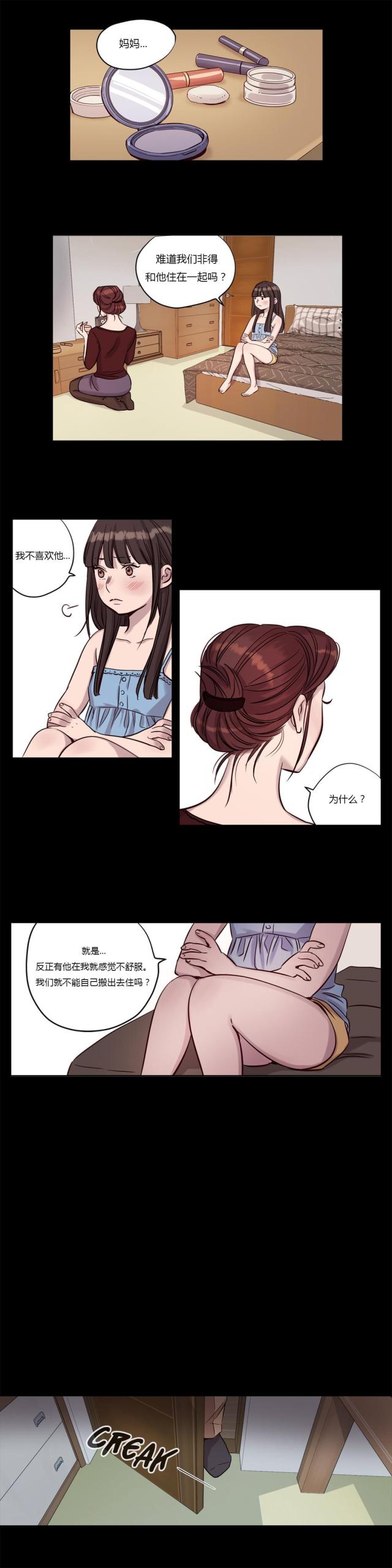 第14话3